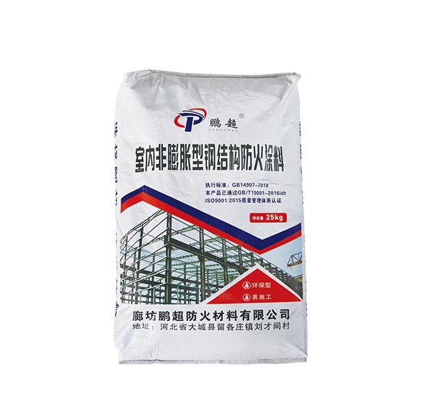 室内非膨胀防火涂料