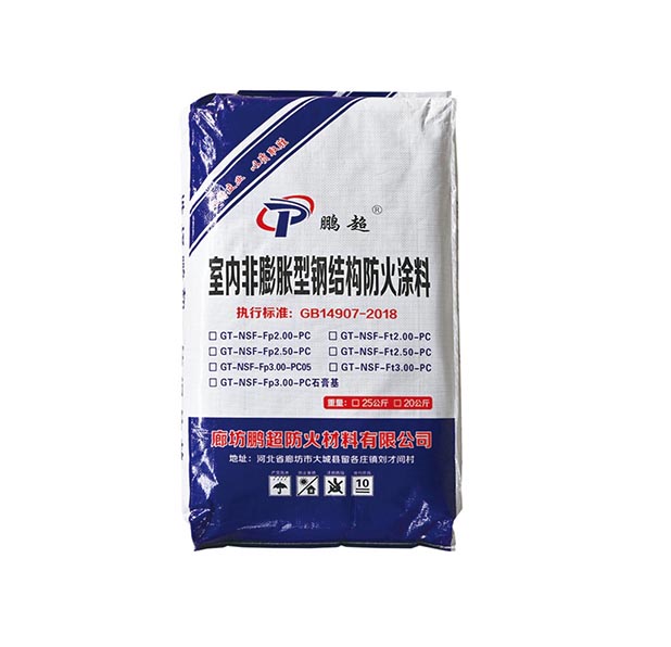 室内非膨胀防火涂料