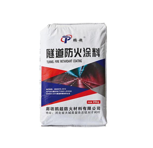 隧道防火涂料