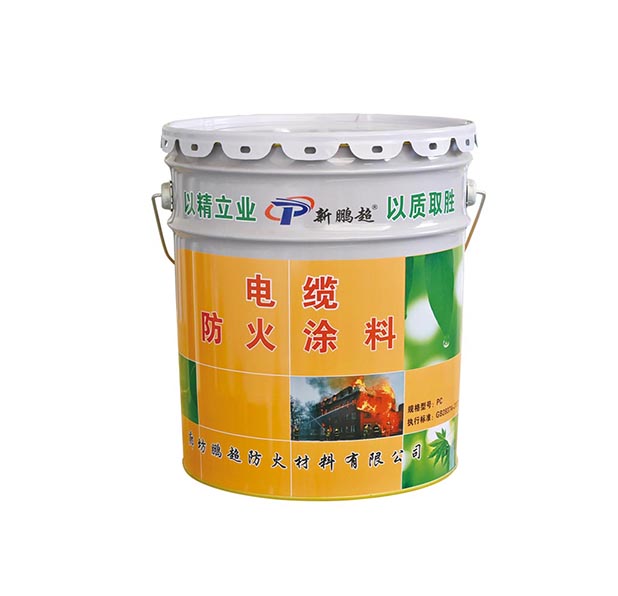 电缆防火涂料