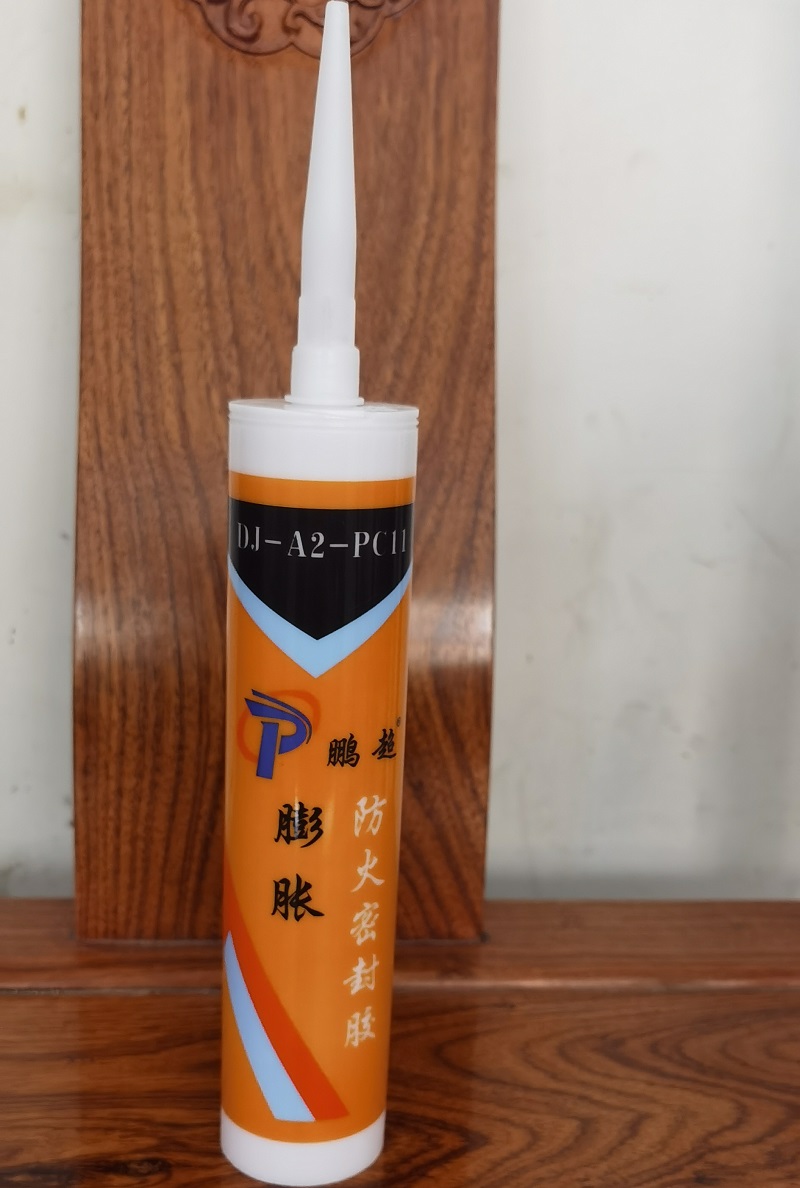 防火密封膠